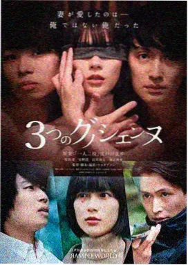 龙珠剧场版 预告更新